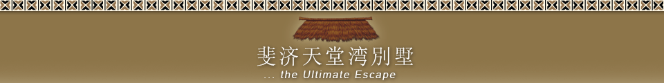 Kulu Bay Resort logo